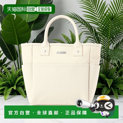 1h可退 日本直邮MACKINTOSH PHILOSOPHY 女士 迷你托特包 鲜亮配