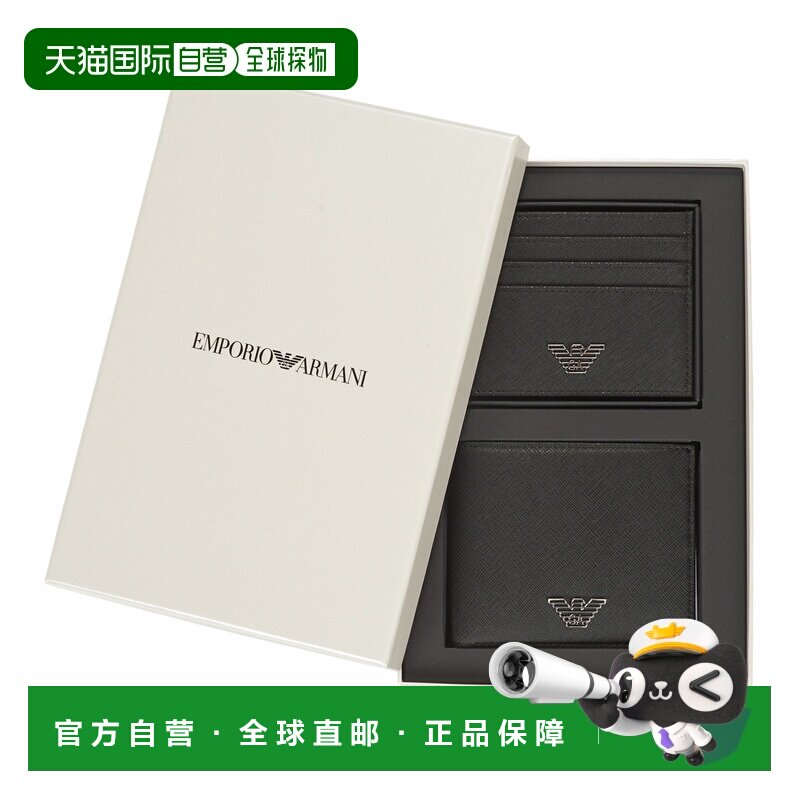 欧洲直邮Emporio Armani 阿玛尼 男包 钱包 冬天 黑色 Y4R237 Y13