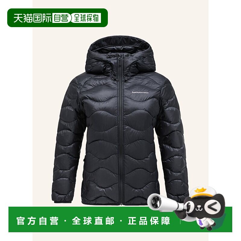 1h可退 香港直邮peak performance/壁克峰 女士 风衣外套夹克