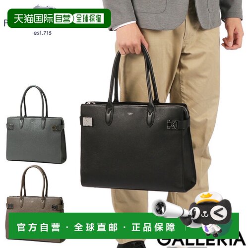 日本直邮PELLE MORBIDA Maiden Voyage MB087 托特包 公文包 单肩