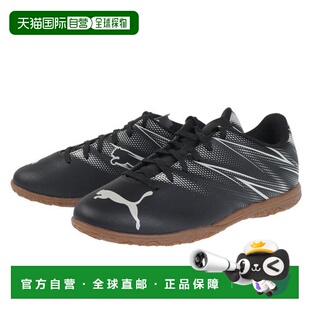 日本直邮PUMA 足球室内训练鞋 攻击手 IT 10747901 足球鞋
