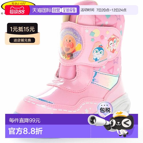 日本直邮Moonstar 儿童冬季靴Anpanman AP WC037E粉色宽楦型鞋面