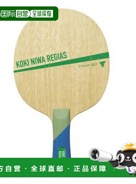日本直邮VICTAS Regius FL 男女握手乒乓球耙由 Takaki Niwa 设计