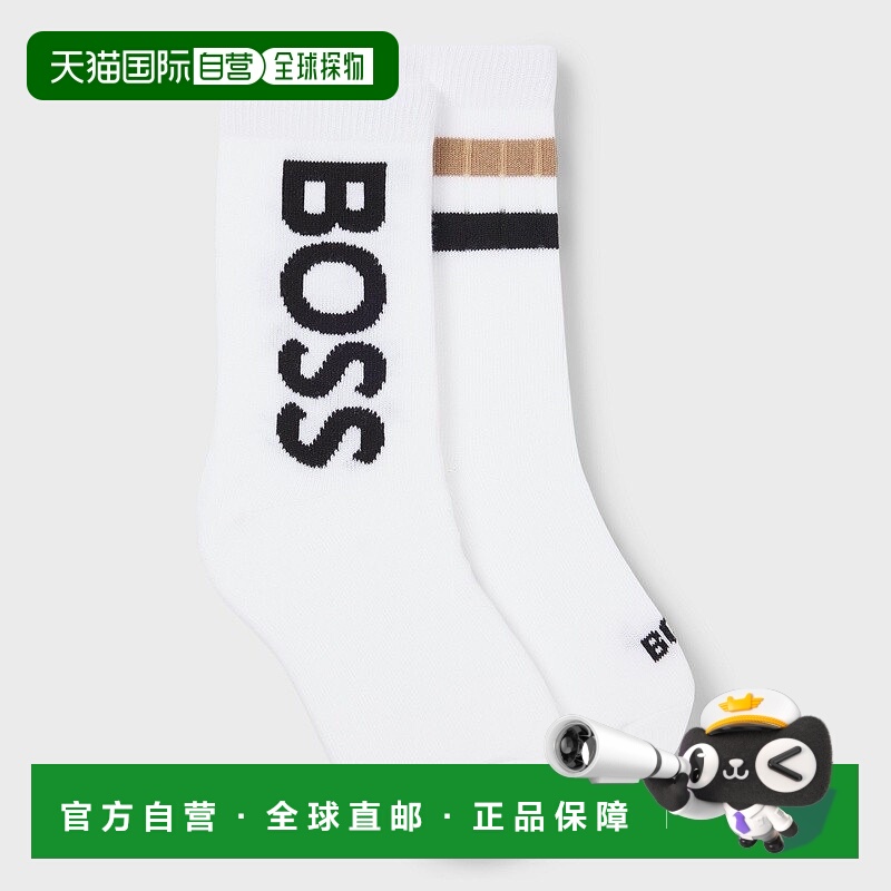 自营欧洲直邮HUGO BOSS雨果BOSS BLACK 两双带徽标细节儿童袜子