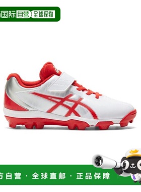 日本直邮日本直邮ASIC0亚瑟士 青少年运动休闲尖头鞋星耀S 2