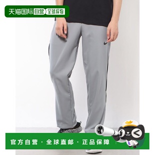 日本直邮 Nike DF Team Woven男士防风长裤 DM6627451耐克运动裤