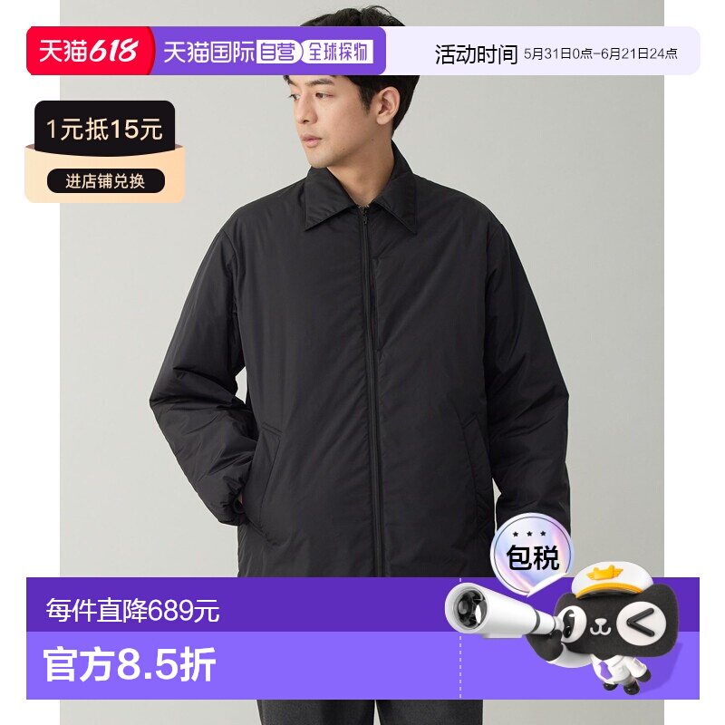 1h可退 日本直邮UNFILO男装 KAPOK KNOT联名轻量夹棉外套 CMUOGW0