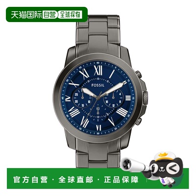 自营Fossil Men's Grant Chronograph Gunmetal Stainless Steel
