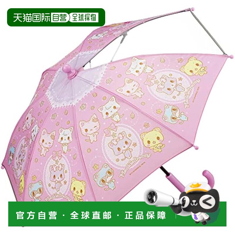 【日本直邮】斯凯达儿童用雨伞 35cm 甜梦猫 朋友们 三丽鸥 UB0图片