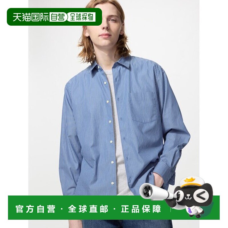 日本直邮UNIQLO 宽版衬衫 优衣库 标准领条纹图片