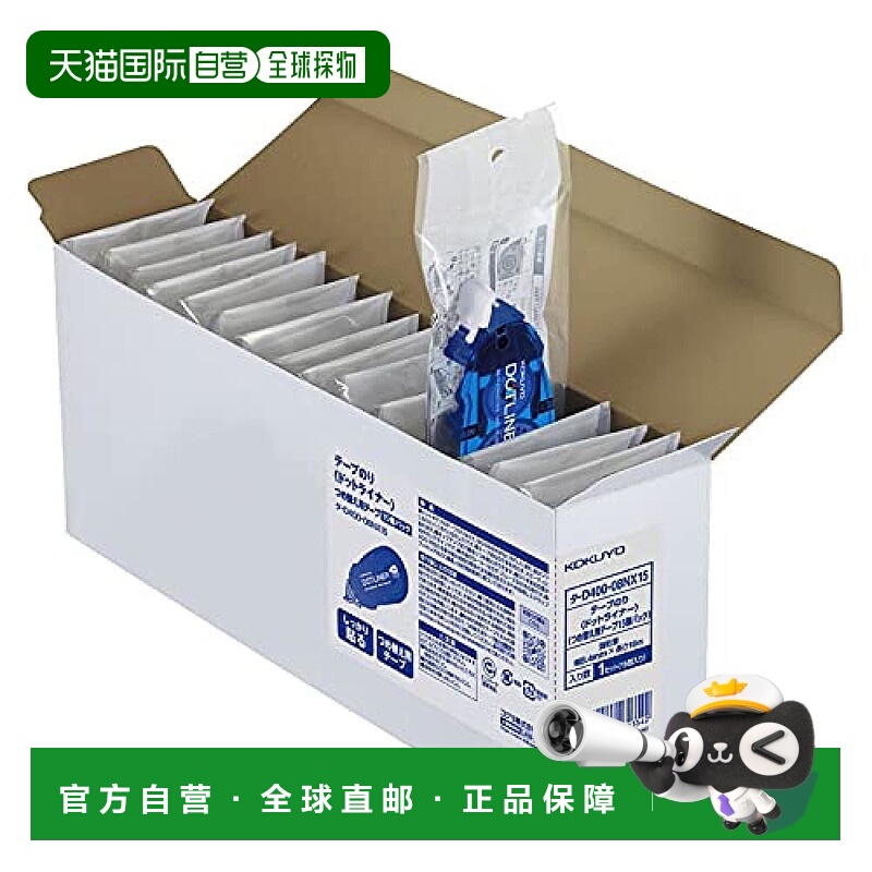 【日本直邮】KOKUYO国誉修正带式粘胶替换装 DOTLINER强黏着性15