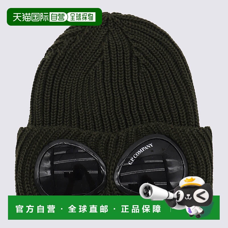 1h可退 欧洲直邮c.p.company 男士 帽子