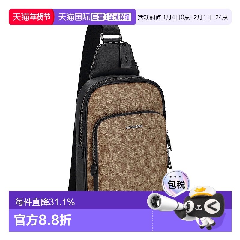日本直邮 COACH蔻驰时尚百搭男士腰包CO910运动旅行休闲商务复古