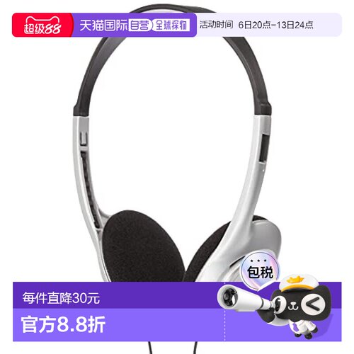 【日本直邮】Audio Technica铁三角 ATH-P100L开放式头戴耳机 银