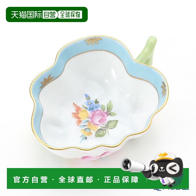 日本直邮HEREND 玫瑰郁金香蓝色 RTFB 02492-0-00 开口糖 10.5 厘