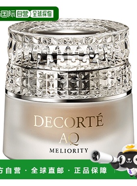 日本直邮COSME DECORTE 黛珂AQ Miriority 细腻遮瑕持久滋润粉底#