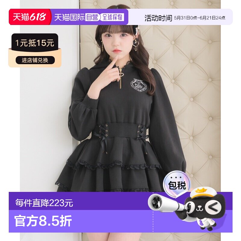 1h可退 日本直邮ROJITA 女装 宽松三段荷叶边连帽针织连衣裙 1543