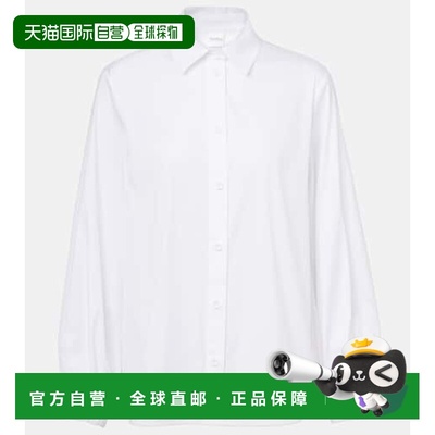 1h可退 香港直邮MaxMara 麦斯玛拉 女士 Panda 棉混纺府绸衬衫