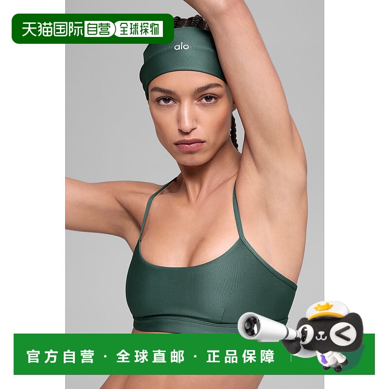 美国直邮Alo Yoga Airlift 发带 - 三叶草绿