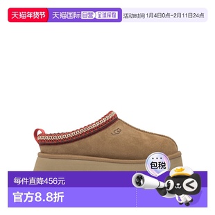 1h可退 香港直邮Ugg 女士