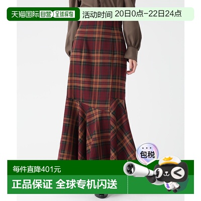 日本直邮31 Sons de mode Asymmetric Mermaid Skirt半身裙包臀裙