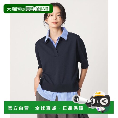 1h可退 日本直邮green label relaxing 女装 2WAY叠穿风衬衫针织
