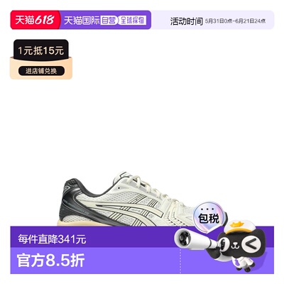 1h可退 香港直邮Asics 亚瑟士 男士 GEL-KAYANO 14 运动鞋 1203A5