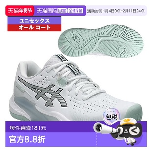 日本直邮ASICS 网球鞋 GEL-CHALLENGER 15 全场男女士 1043A024