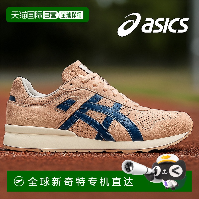 美国直邮Asics亚瑟士男士休闲鞋运动鞋粉红色时尚平底低帮系带