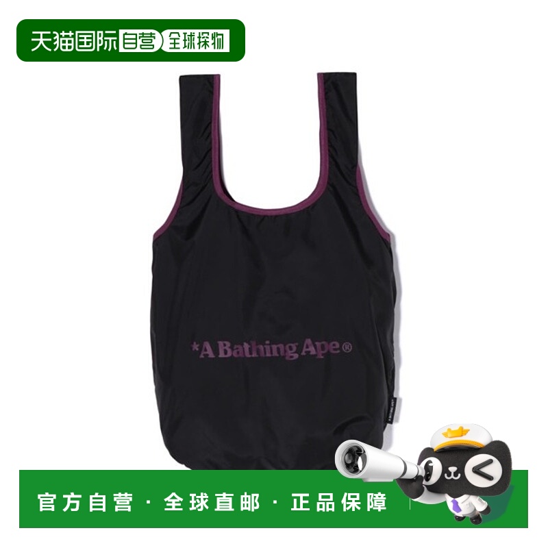 日本直邮【日本直邮】A BATHING APE猿人头男女同款手提包1J30-18