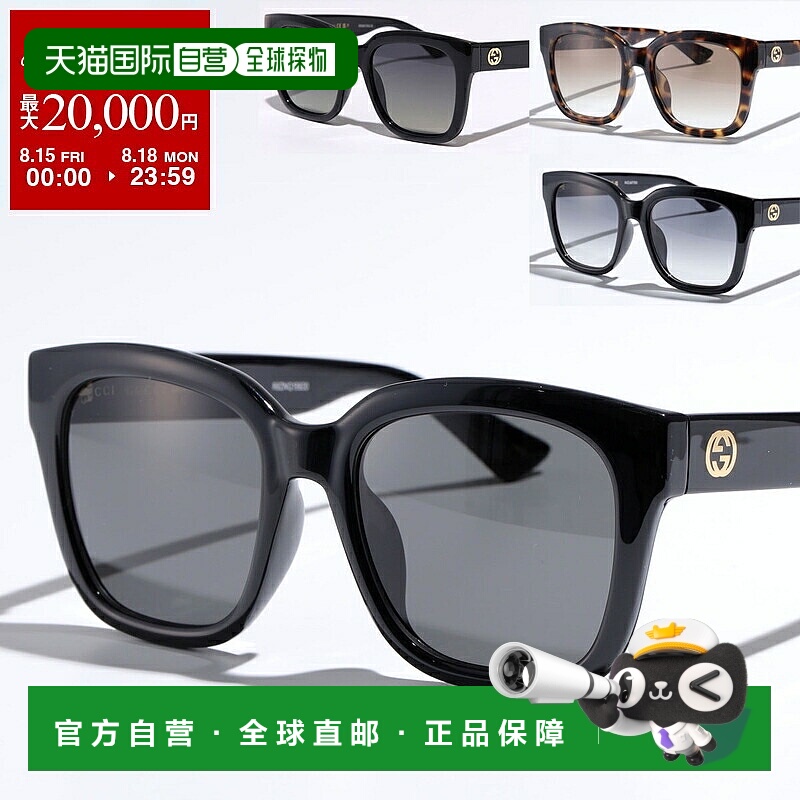 日本直邮GUCCI 女士太阳镜 GG1338SK 和 GG1338S配偏光镜片波士顿