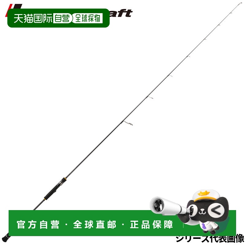 日本直邮Major Craft 跳汰机钓竿 Giant Killing 5G GK5LJ-S64ML