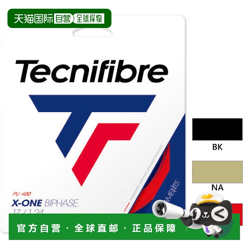 日本直邮Tecnifibre 男女X-One Biphase网球拍弦 tecnifibre 01GX