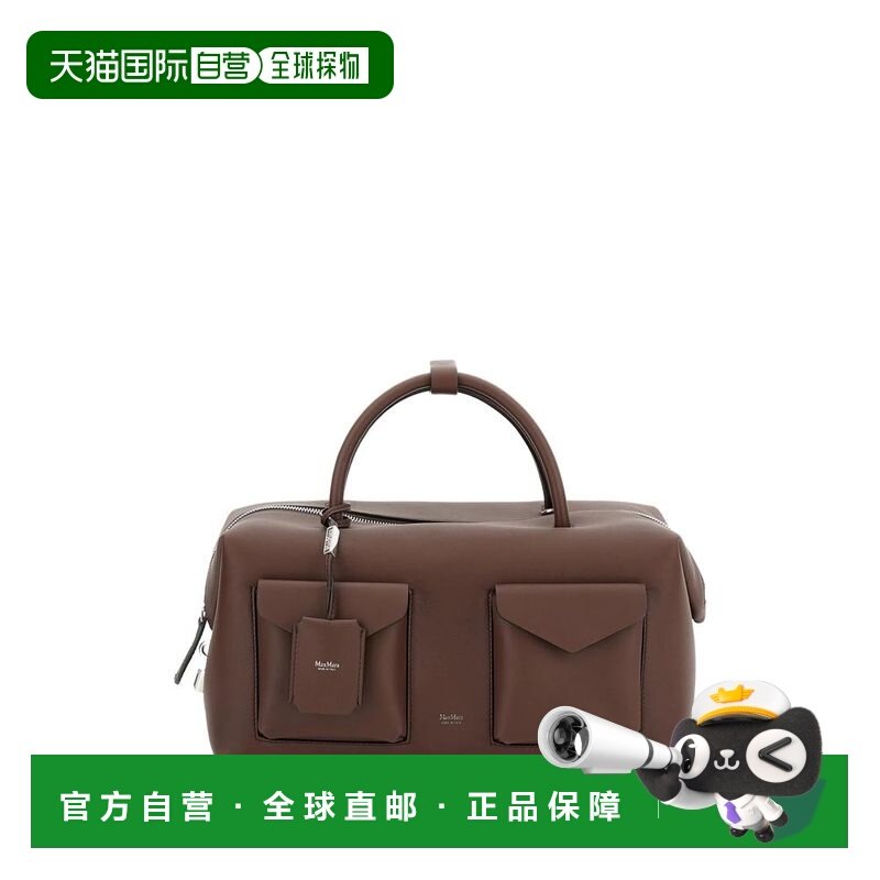 1h可退 香港直邮MaxMara 麦斯玛拉 女士 Holdall 船型皮革手袋 26,箱包皮具/热销女包/男包,通用款女包,淘宝优惠券,粉丝福利购,淘宝优惠卷