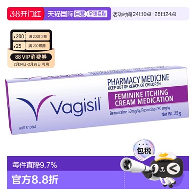 澳大利亚直邮Vagisil 女士私处止痒护理膏 25g/支