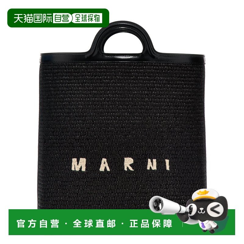 香港直邮Marni 玛尼 女士 徽标单肩包 SBMP0179Q0P3860,箱包皮具/热销女包/男包,通用款女包,淘宝优惠券,粉丝福利购,淘宝优惠卷