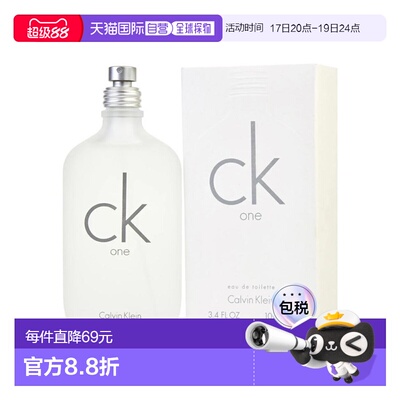 美国直邮M CK- ONE 3.4OZ EDT凯文克莱one男士100ml淡香水正品