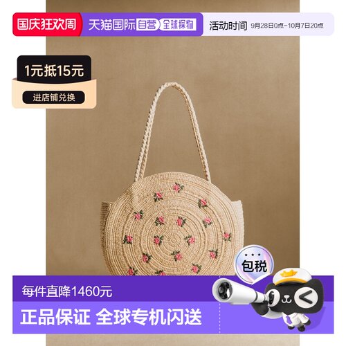 自营欧洲直邮Sezane JUNE 女士自然色草编包刺绣花卉编织包单肩包
