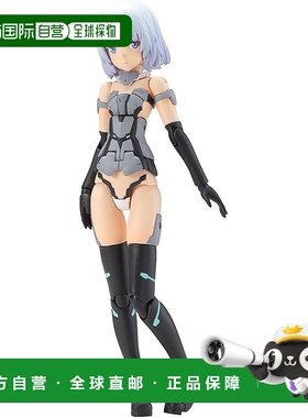 【日本直邮】寿屋 Frame Arms Girl Materia 普通版 全高约 150mm