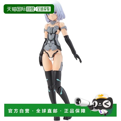 【日本直邮】寿屋 Frame Arms Girl Materia 普通版 全高约 150mm