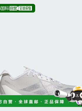 自营adidas阿迪达斯男式Adizero Electric II足球鞋-灰色双/银色/