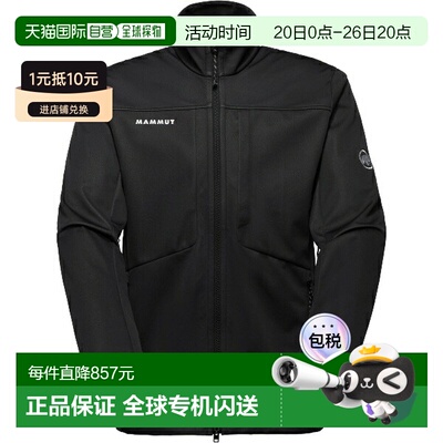 MAMMUT Ultimate VIII SO Jacket AF 男士户外夹克101102