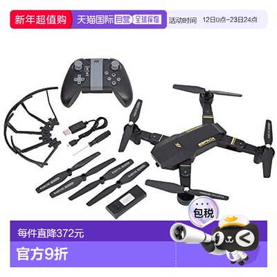 【日本直邮】G Force 遥控无人机FPV套装黑色 GB100