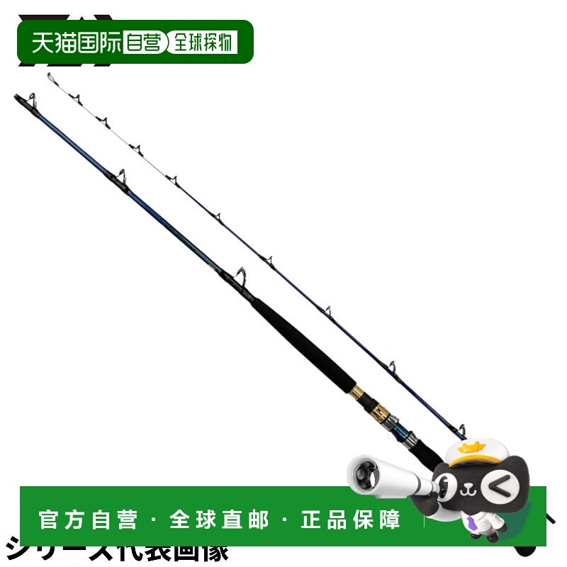 日本直邮大和船竿 Gowin drop MH-200/R 23 年附加型号