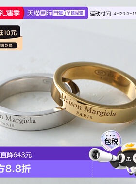 日本直邮MAISON MARGIELA 女士戒指SM1UQ0123 P8865带品牌标志0.4