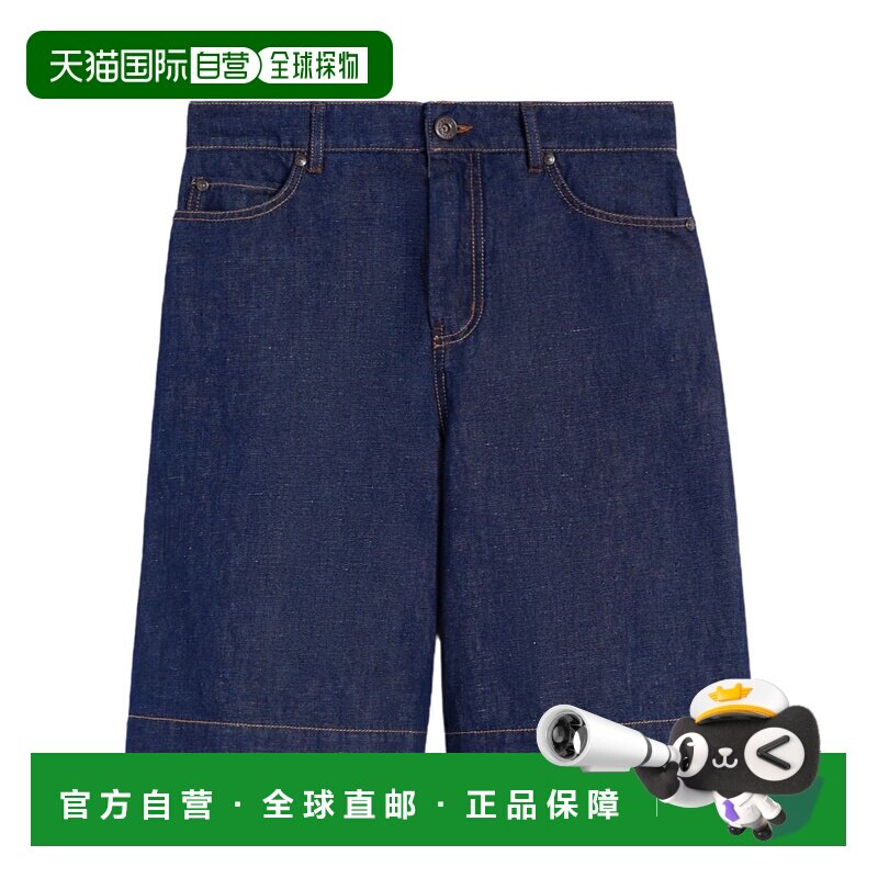 香港直邮WEEKEND MAX MARA 女士牛仔裤 51410362060支付后1h可退图片