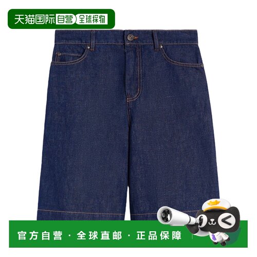 香港直邮WEEKEND MAX MARA 女士牛仔裤 51410362060支付后1h可退