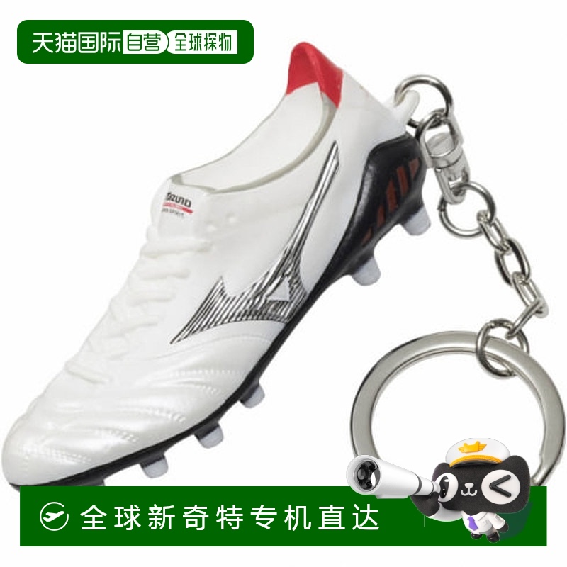日本直邮MIZUNO-Mizuno Morelia Neoiii钥匙扣P1GZ238009足球/五M