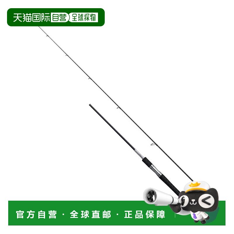 日本直邮Shimano 25 Resato 2683R-2（两节式）2683R-2 398048