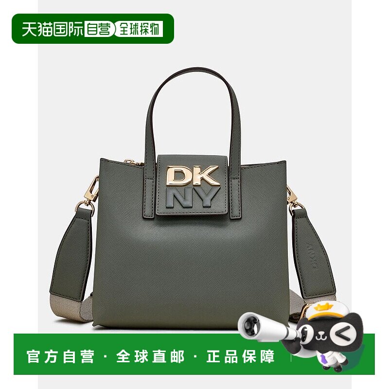 1h可退 【美国直邮】dkny 女士 托特包新款斜挎包手提包单肩包